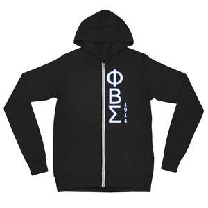 Phi Beta Sigma Lightweight - Men's zip hoodie